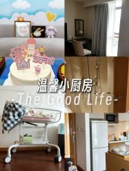 -和伊母婴护理中心·全套房(金山店)