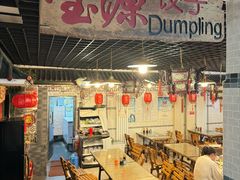 -宝源饺子(麦子店街店)
