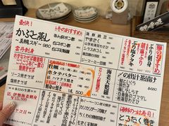 -鰓呼吸(那覇久茂地店)