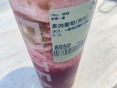 -喜茶(北京三里屯太古里店)