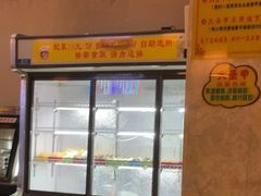 -大圣甲(汉口店)