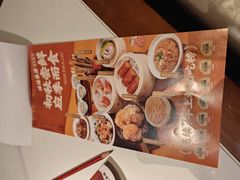 -禄运茶居·手工点心(猎德店)