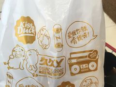 -久久丫鸭脖(金鸡湖欧尚店)