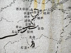 -浙江大学(玉泉校区)