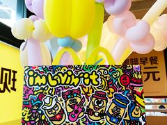 -麦当劳(南京迈皋桥地铁站店)