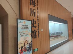 -上海中国航海博物馆