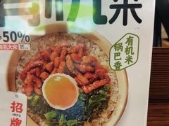 -和府捞面(天河领展广场店)