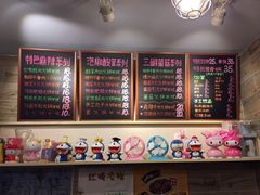 iphone_upload_pic-石榴姐•山城小馆(创始店)