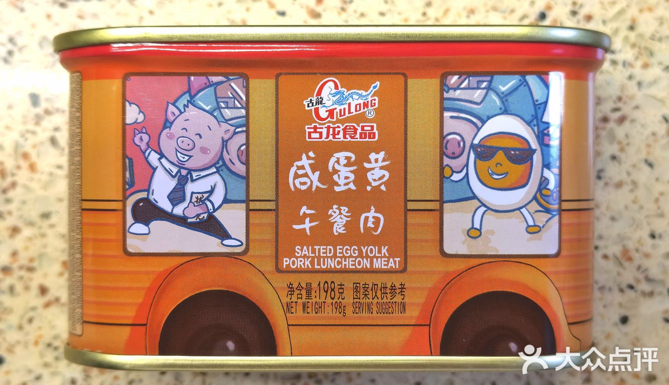 古龙新作，咸蛋黄逆袭午餐肉