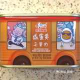 古龙新作，咸蛋黄逆袭午餐肉