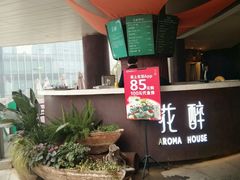 -听香·678茶铺(猛追湾店)