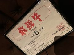 -竹取居酒屋