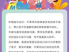 -美吉姆早教(高新中心)