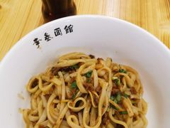-李叁面馆(妇幼店)