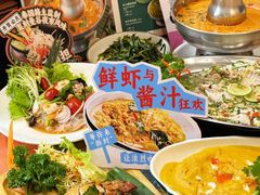 -荷花泰菜(东方新天地店)
