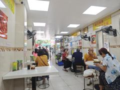 -明兴正宗潮州五彩鱼蛋粉面(中山六路店)