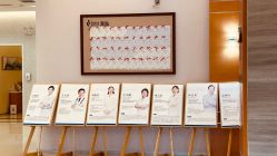 -北京嘉禾医疗