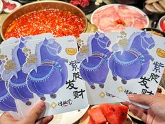 -矮板凳老火锅(宽窄巷子店)