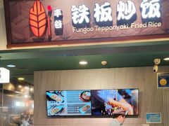 -食代馆(深业上城店)