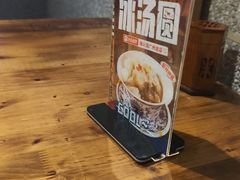 -楠火锅(广州总店)
