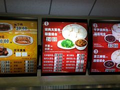 -庆丰包子铺(西单店)