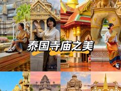 -塔銮寺