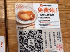 -小满手工粉(上海月星环球港店)
