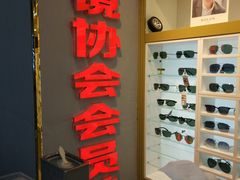 -PARKWAY·百汇眼镜(三叶眼镜城店)
