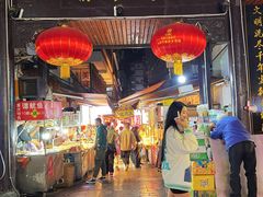 -捞沙巷