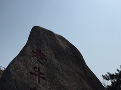 景点-丹东凤凰山景区