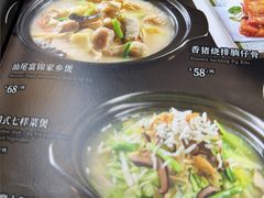 -东江海鲜大排档·潮汕菜·砂锅粥