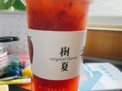 -树夏(锦里店)