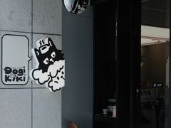 -Dogi&kiki Coffee(中心商务大厦店)