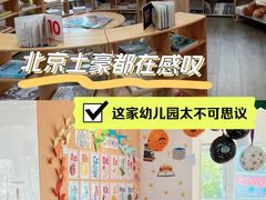 -柠檬国际幼儿园 Bright Academy
