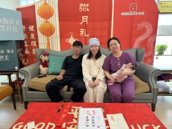 -安丽国际月子会所