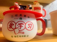 -星巴克(北新泾店)