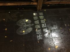-夜宴江景餐厅