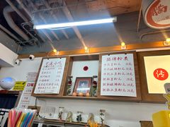 -脑馋粉儿(三里屯店)