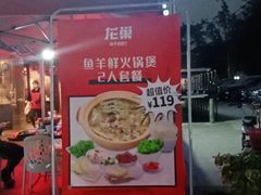 -龙巢盱眙龙虾·牛蛙·烧烤宵夜(八卦岭店)