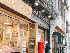 -猫的天空之城概念书店(杭州南宋御街店)