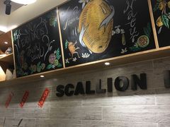 -大葱柠檬茶scallionlemontea(中山八路富力店)