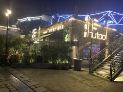 -胡桃里音乐酒馆(环亚凯瑟琳广场店)
