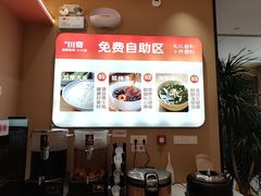 -川奇麻辣香锅(国贸店)