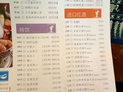菜单-大耳象东南亚风情餐厅(月湖公园店)