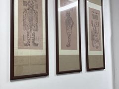 -憼安跌打·中医诊所(福田梅林店)