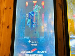 -明日世界密室轰趴·剧本桌游·箭馆团建(国贸店)