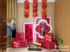-海底捞火锅(荣盛广场店)