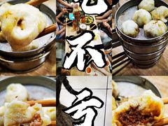 -吃不亏特色包子(三峡广场店)