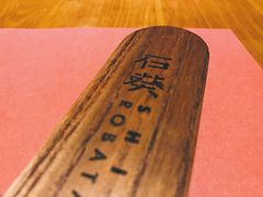 -石葵(锦业时代店)