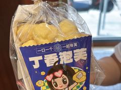 -丁香西饼屋(桂林路店)